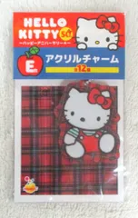 サニーサイドアップ Happyくじ ハローキティ50th ハッピーアニバーサリー E賞アクリルチャーム 1988年