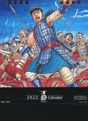 2025年最新】キングダム展カレンダーの人気アイテム - メルカリ