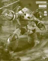 2025年最新】1/100 MG MSM-07 ズゴック(ユニコーンカラーVer.) 「機動