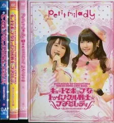 2025年最新】petit milady liveの人気アイテム - メルカリ