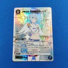 2025年最新】ノキエル パラレルの人気アイテム - メルカリ