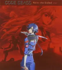 コードギアス 亡国のアキト O.S.T.(中古品)