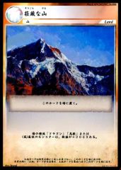 Item thumbnail for item 86ce5ac3-4f67-4b4b-bafd-736806ad1fc3