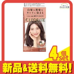クレオディーテ クリアリーカラー 白髪用 ローズショコラ 1組入 4個セット まとめ売り