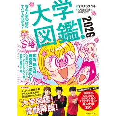 数量限定！！　灘高校　理系生物　オリジナル教材　高校全範囲 灘高校 高校入試 数学 完全予想模試 一発勝負 | 全国高校入試