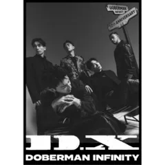  【CD】DOBERMAN INFINITY / D.X(初回生産限定盤)(DVD付) (XNLD-10230)