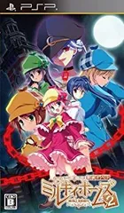 【中古】(未使用･未開封品)探偵オペラ ミルキィホームズ 2 (通常版) - PSP