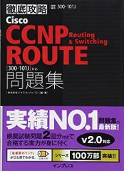 2025年最新】CCNPの人気アイテム - メルカリ