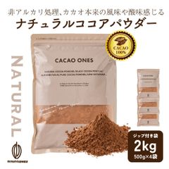 ハワイ限定 Manoa Chocolate カカオニブ 保冷バッグ付 - メルカリ