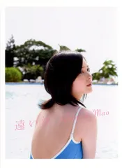 2025年最新】市道真央写真集の人気アイテム - メルカリ