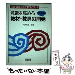 2024年最新】茂樹の人気アイテム - メルカリ