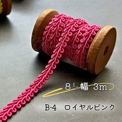 B-4  ロイヤルピンク   7㎜幅　3m☆リーフブレード　エッジ　リボン