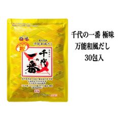千代の一番 極味 万能和風だし 30包入