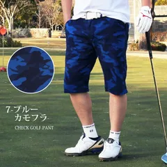 ゴルフパンツ メンズ ハーフパンツ ショートパンツ チェック柄 カモフラ 迷彩 千鳥格子 ストレッチ 短パン ショーツ スポーツウェア 春夏 おしゃれ sp49 7-ブルーカモフラ