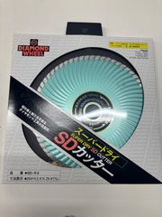 ⭐️未使用品⭐️三京ダイヤモンド工業 SDカッター SD-R8 - メルカリ