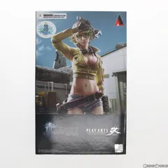 2025年最新】プレイアーツ改 FF シドニーの人気アイテム