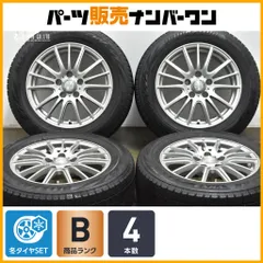 2025年最新】vrx2 205 60 16の人気アイテム - メルカリ