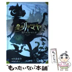 2024年最新】福島敦子の人気アイテム - メルカリ