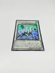 遊戯王　白闘気双頭神龍　ホワイトオーラバイファムート　ウルトラレア