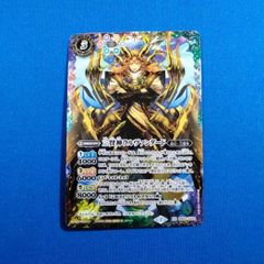 【中古/傷あり】バトルスピリッツ 【SECRET】 BS52-XX02 三賢神ラルヴァンダード 【sks-a】