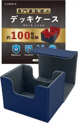LUNICA デッキケース トレカケース 現役トレカ店員監修 2重スリーブで100枚収納 遊戯王 ポケカ(ネイビー)