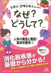 2025年最新】医療事務管理士の人気アイテム - メルカリ
