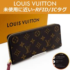 最高峰品】ルイヴィトン LOUIS VUITTON モノグラム ポルトフォイユ 