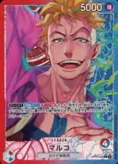 【中古】ONE PIECEカードゲーム OP08-002[L]：(パラレル)マルコ