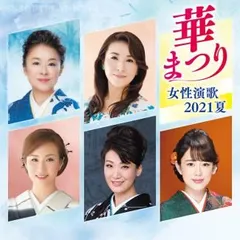 2024年最新】岩本公水の人気アイテム - メルカリ