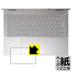 PDA工房 Lenovo Yoga 7 2-in-1 Gen 10/Yoga 7i 2-in-1 Gen 10 (14型) 対応 紙に書くような描き心地 保護 フィルム [タッチパッド用] 反射低減 日本製
