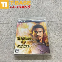 PlayStation3/プレイステーション3/プレステ3/PS3 コーエーテクモ 信長の野望 with パワーアップキット ソフト/■