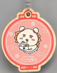 【中古】雑貨 シーサー 「ちいかわ飯店＠池袋パルコ ランダムウッドスタンドキーホルダー」