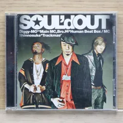 2025年最新】souldout cdの人気アイテム - メルカリ