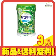 HERSバスラボボトル 森の香り 540g 3個セット まとめ売り
