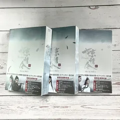 2025年最新】陳情令 dvdの人気アイテム - メルカリ