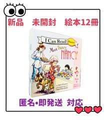 I Can Read! with Fancy Nancy phonics 絵本英語 アイキャンリード シリーズ フォニックス phonics