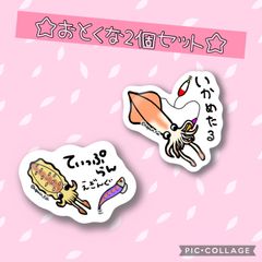 【おとくな2個セット】【防水&UVカット】釣り好きステッカー☆