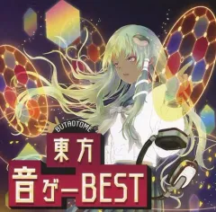 2025年最新】東方 同人 cdの人気アイテム - メルカリ