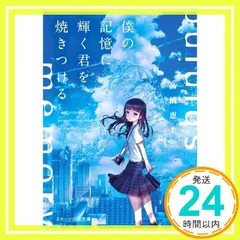高橋ひかるさんの直筆サイン入りチェキ レア❣️当選品❣️ 直筆サイン入り】 高橋ひかる 写真集 Adorable 《希少品》 女優