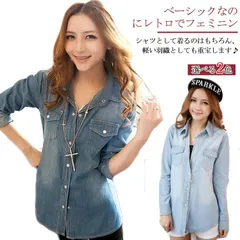 長袖 デニム シャツ デニムシャツ ビンテージ風#zokoko0023