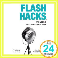 破綻寸前!? 国のサイフ 家計のサイフ [Apr 07， 2006] 荻原 博子