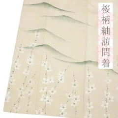 訪問着【6106】友禅の魅力菅原清志新品未仕立正絹手描京友禅