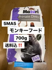 2026年最新】マズリ モンキーフードの人気アイテム - メルカリ