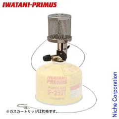 【新品】 イワタニプリムス マイクロンランタン P-541 キャンプ ランタン ガスランタン 吊下げ 吊り下げ 収納ケース付き おしゃれ 防災のサムネイル