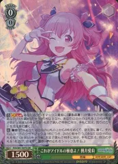 ws ヴァイスシュヴァルツ　いつでも前を向いて 桃井愛莉 ssp PSA10 カードリスト ｜ ヴァイスシュヴァルツ｜Weiβ Schwarz