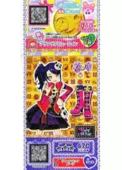 2025年最新】プリパラ アゲアゲアイテムの人気アイテム - メルカリ