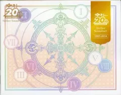 【中古】ゲームミュージックCD ガスト20th ANNIVERSARY Atelier Sound set 1997～2014