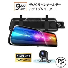 2025年最新】デジタルインナーミラー型の人気アイテム - メルカリ