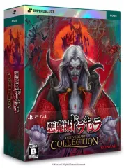 【新品】PS4ソフト 悪魔城ドラキュラ アニバーサリーコレクション DELUXE EDITION