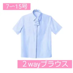 2024年最新】事務服 9号 新品の人気アイテム - メルカリ